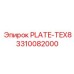 3310082000 PLATE-TEX8 Epiroc
