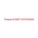 Буфер для пневмоцилиндров Epiroc 3310144000