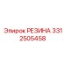 Усиленное резиновое кольцо-демпфер 3312505458 для техники Epiroc