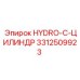 3312509923 Hydro-C-Цилиндр Epiroc