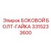 3315233600 БОКОВОЙ БОЛТ-ГАЙКА Epiroc