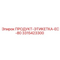 3315423300 ПРОДУКТ-ЭТИКЕТКА-EC-80 Epiroc