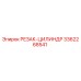 3362268541 РЕЗАК-ЦИЛИНДР Epiroc