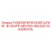 3363087015 Hydraulic Hose Assembly MB1700-HB2200 Epiroc