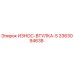 Original 3363094638 Wear Sleeve S Epiroc Spare Part