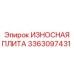 Original 3363097431 Wear Plate Epiroc Component