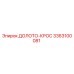 Оригинальное долото 3363100081 для буровых станков Epiroc