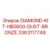3363117748 АЛМАЗНЫЙ КОМПЛЕКТ-HB5800-ПЫЛЬНАЯ БРОНЗА Epiroc