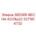 3371814732 SEGER-ВЕСНА-КОЛЬЦО Epiroc