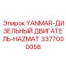 Двигатель для буровых установок в опасных условиях эксплуатации