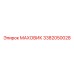 Изображение Маховика Epiroc Артикул 3382050028
