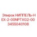3455040108 НИППЕЛЬ-HEX-2-00NPTXG2-00 Epiroc
