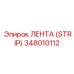 348010112 ЛЕНТА (STRIP) Epiroc