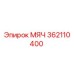 362110400 МЯЧ Epiroc