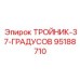Специальный тройник под углом 37 градусов для бурового оборудования