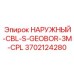 3702124280 НАРУЖНЫЙ-CBL-S-GEOBOR-3M-CPL Epiroc
