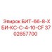 Керновая коронка Epiroc 3702657700 для геологоразведки