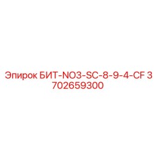 Фото бурового инструмента Epiroc с системой охлаждения CF