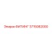 3715082000 ФИТИНГ Epiroc