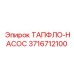 Плунжерный насос 3716712100 для буровых машин