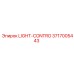 3717005443 Light-Control Epiroc