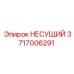 Изображение подшипника Epiroc артикул 3717006291