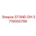 3719000786 STAND-DH Epiroc