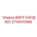 Фото винта банджо 3719010886 для оборудования Epiroc