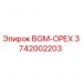 Фото гайки BGM-ОРЕХ артикул 3742002203 производитель Epiroc