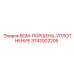 Фото уплотнения поршня 3742002205 производитель Epiroc