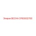 3760002700 ВЕСНА Epiroc