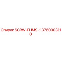 3760003110 SCRW-FHMS-1 Epiroc