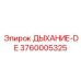 Модуль контроля воздуха 3760005325 для техники Epiroc