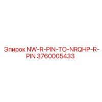 3760005433 NW-R-PIN-TO-NRQHP-R-PIN Epiroc