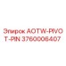 Оригинальный шарнирный палец AOTW-PIVOT-PIN арт.3760006407 для буровых установок Epiroc