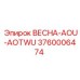 3760006474 ВЕСНА-AOU-AOTWU Epiroc