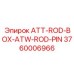 Фотография запчасти 3760006966 ATT-ROD-BOX-ATW-ROD-PIN производства Epiroc