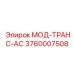 3760007508 МОД-ТРАНС-АС - Epiroc