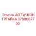 Оригинальная контргайка AOTW-КОНТРГАЙКА арт.3760007750 для техники Epiroc