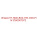3760007972 HT-ROD-BOX-HW-CSG-PIN Эпирок