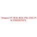 3760007973 HT-ROD-BOX-PW-CSG-PIN Эпирок