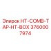 3760007974 HT-COMB-TAP-HT-BOX Эпирок