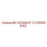 3760008162 B0-ХОЛДИНГ-C | Epiroc