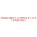 3760011051 ШКС-1-2-13УНЦ-Х-1-2-ЛГ Epiroc