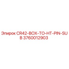 3760012903 CR42-BOX-TO-HT-PIN-SUB Epiroc