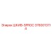 3760013114 ШКИВ-SPROC Epiroc