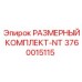 3760015115 РАЗМЕРНЫЙ КОМПЛЕКТ-NT Epiroc