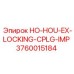 3760015184 HO-HOU-EX-LOCKING-CPLG-IMP Epiroc