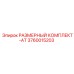 3760015203 РАЗМЕРНЫЙ КОМПЛЕКТ-AT Epiroc