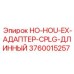 3760015257 HO-HOU-EX-АДАПТЕР-CPLG-ДЛИННЫЙ Epiroc